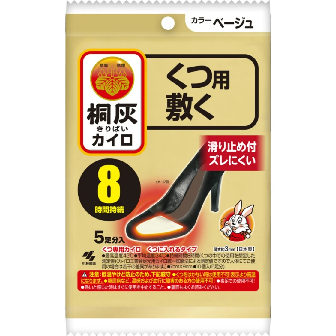桐灰คาอิโร แผ่นให้ความอบอุ่นสำหรับรองเท้า บริเวณปลายเท้า สีเบจ 5 คู่