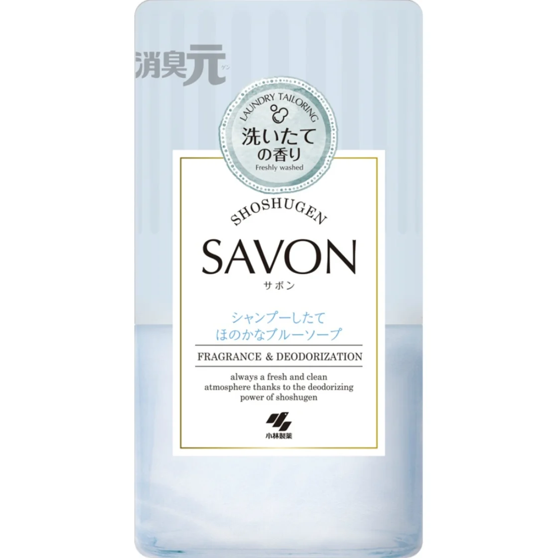น้ำยาดับกลิ่น SAVON กลิ่นสบู่สีฟ้าอ่อนแบบซักเสร็จใหม่ๆ