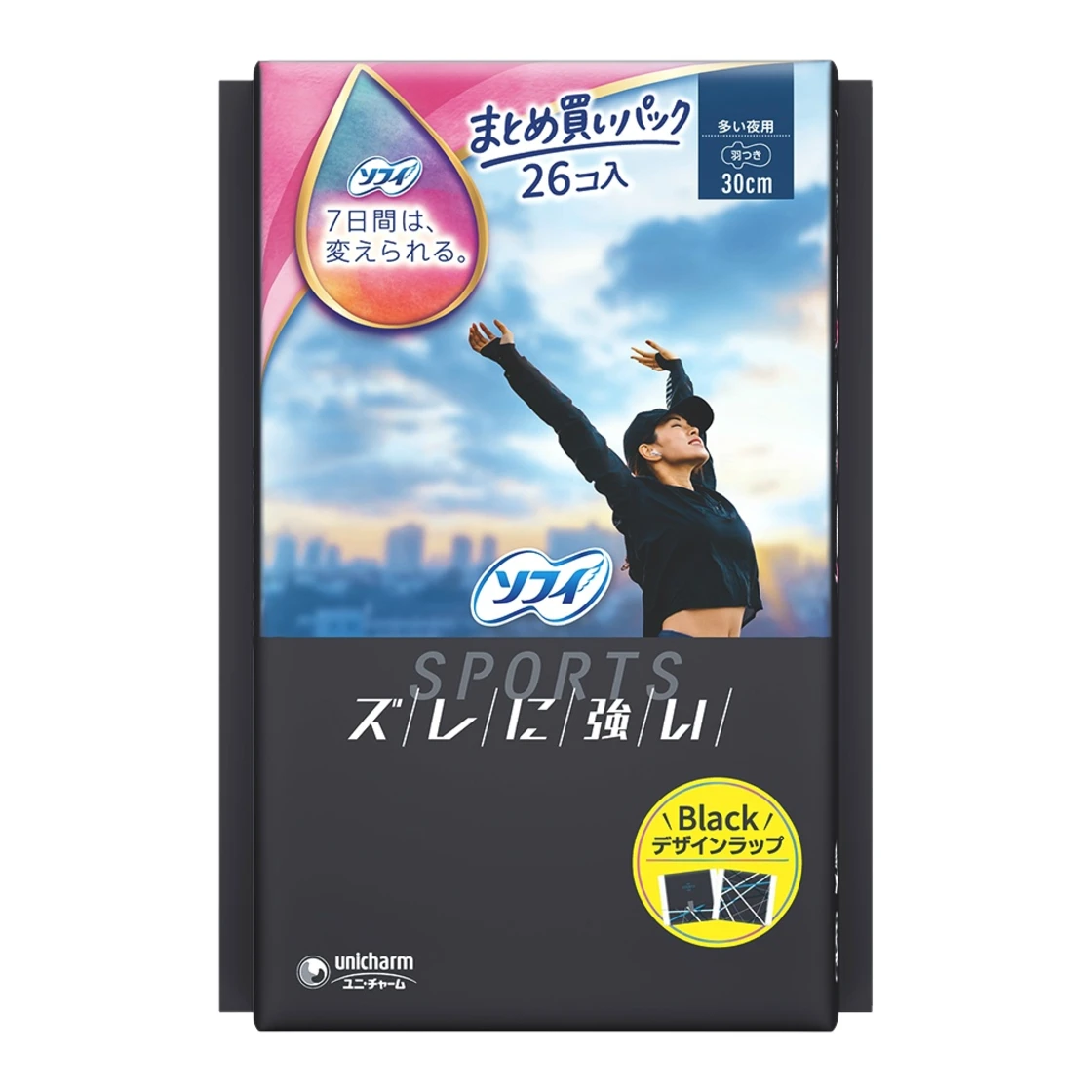 โซฟี สปอร์ตส์300 ปีก
