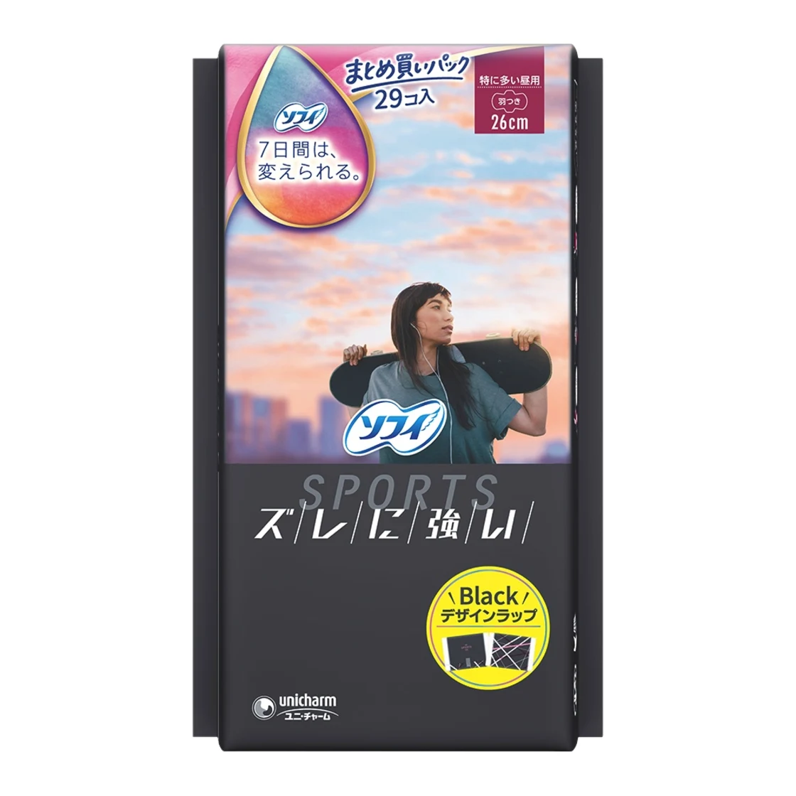 โซฟี สปอร์ตส์ 260 มีปีก