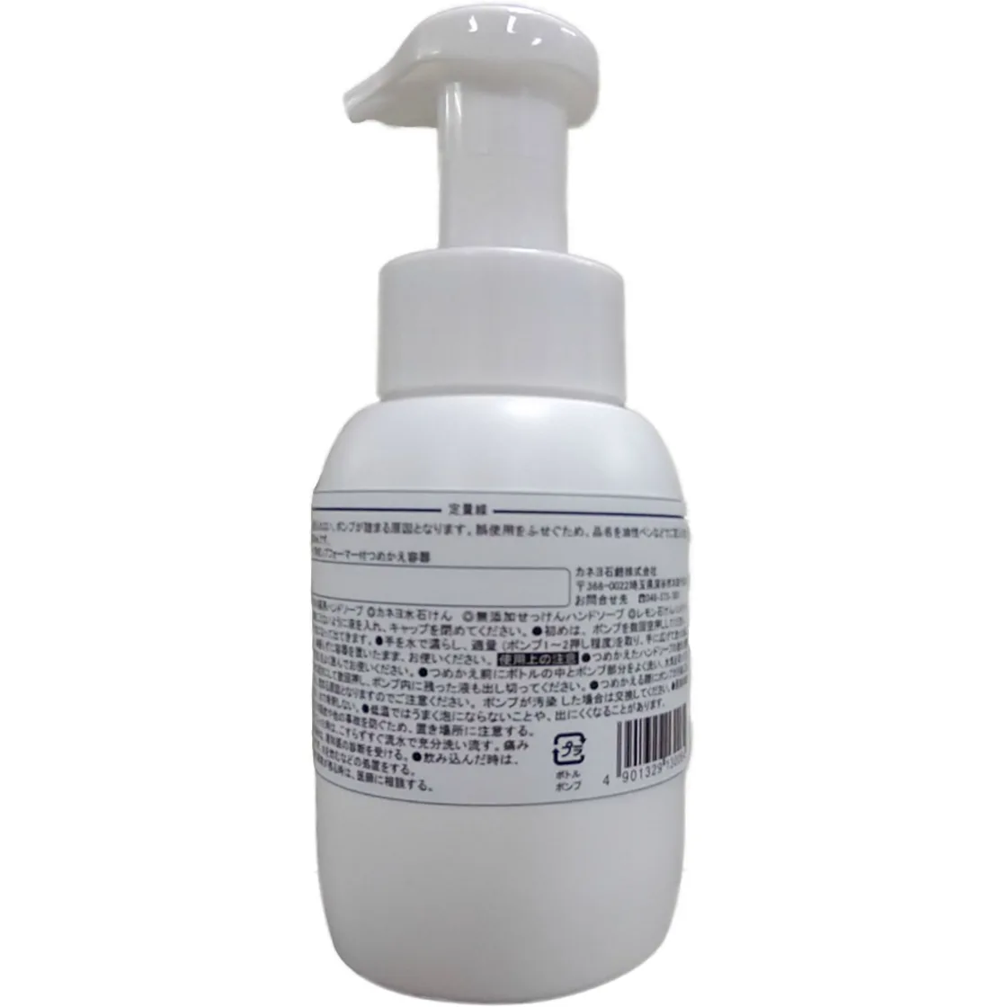 ภาชนะปั๊มโฟม Kaneyo 300ml