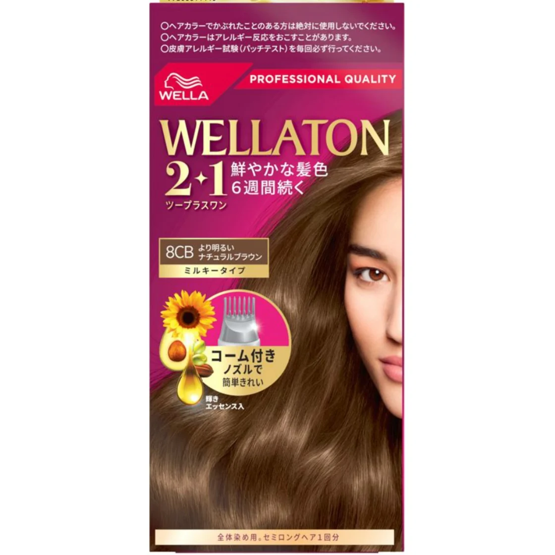 เวลลาโทน 2+1 มิลค์กี้ ไทป์ 8CB