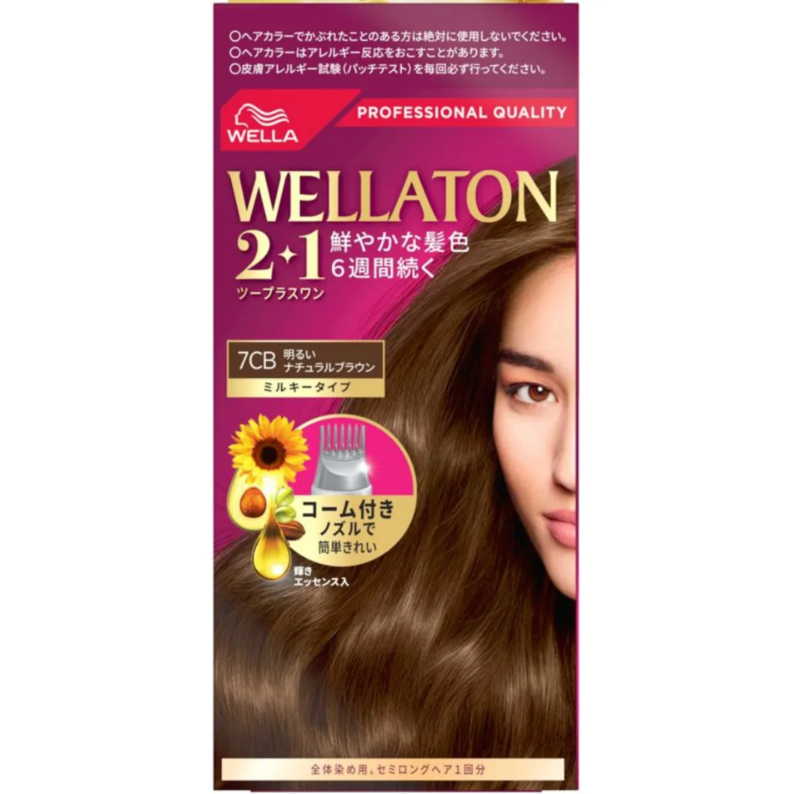 เวลลา โทน 2+1 มิลค์กี้ ไทป์ 7CB