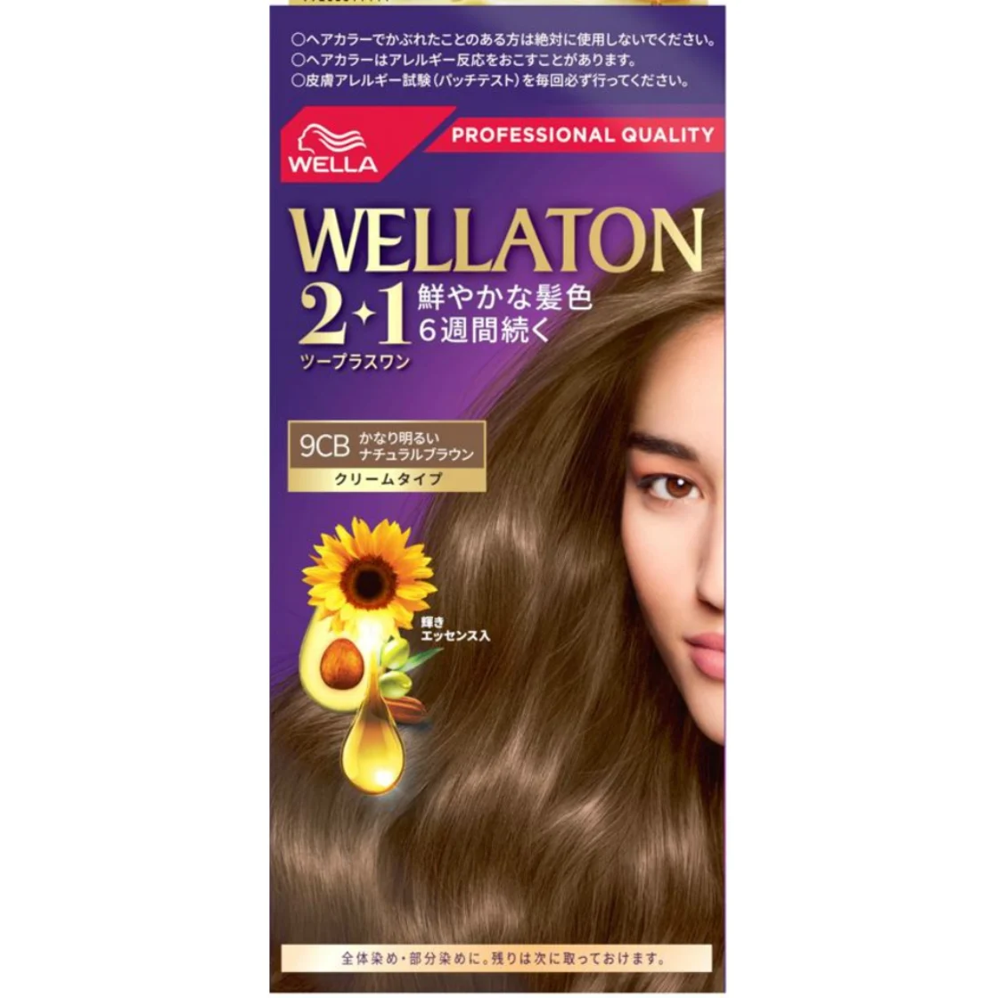 เวลลา โทน 2+1 ครีม ประเภท 9CB