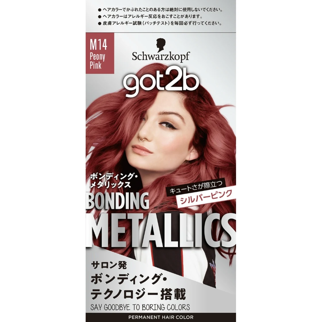 got2b Bonding Metallics สีผม Peony Pink