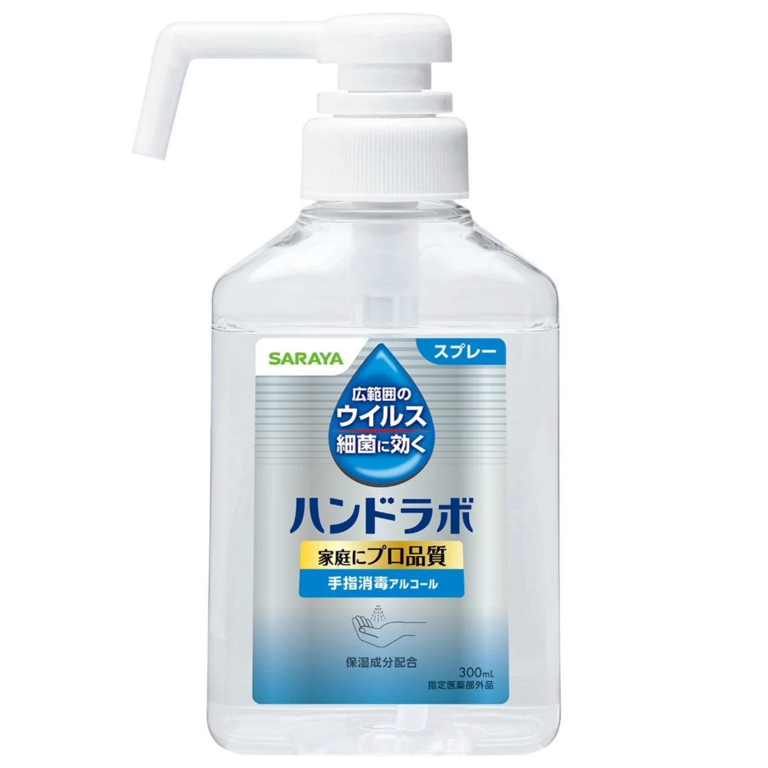 สเปรย์แอลกอฮอล์ล้างมือ Hand Lab VH 300mL