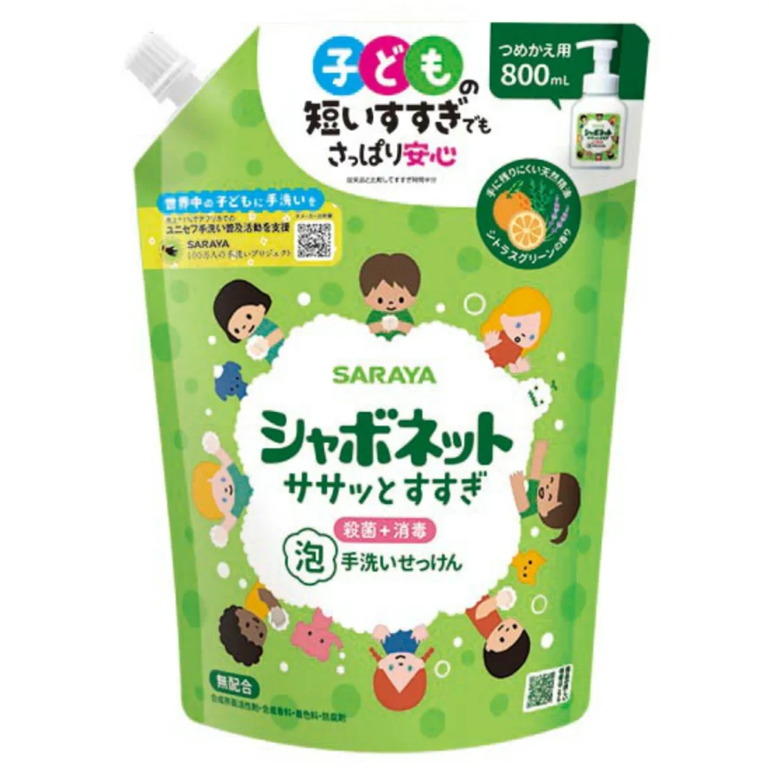 シャボเน็ต ซาซัตโตะ ซุสุงิ 800ml รีฟิล