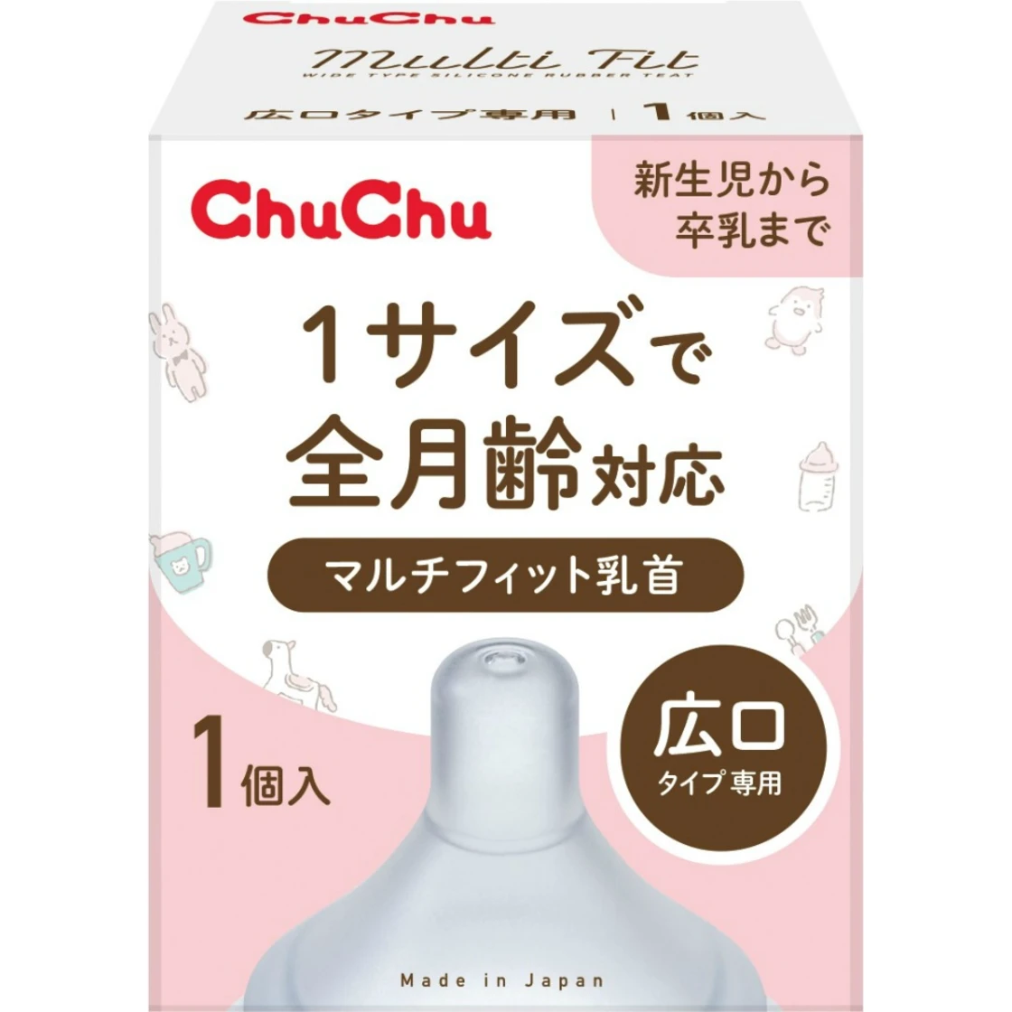 จุกนมยางซิลิโคน Chuchu Multi-Fit แบบกว้าง 1 ชิ้น