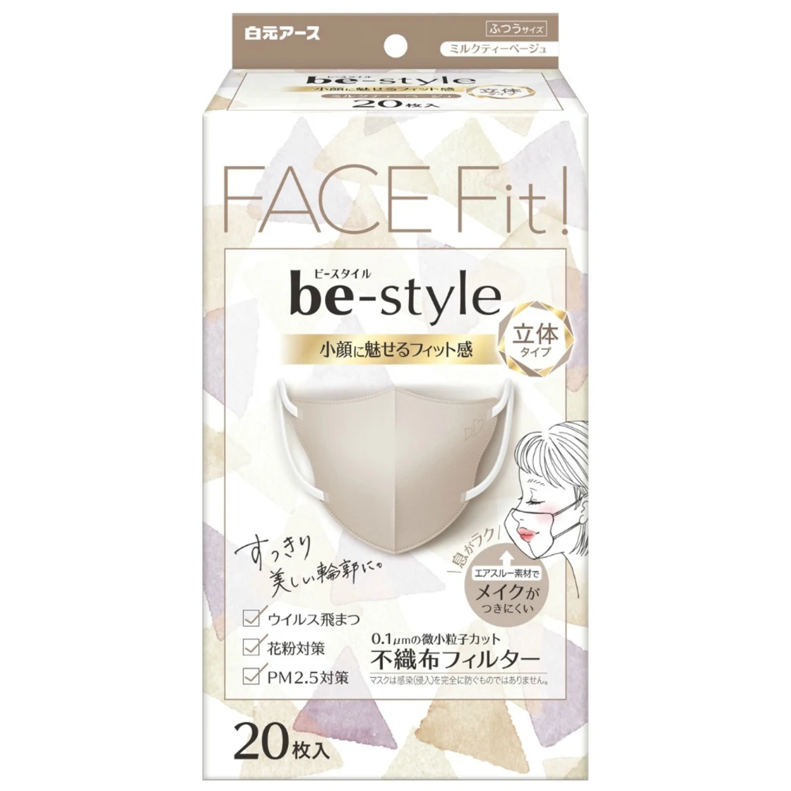 บีสไตล์ ชนิดทรงสามมิติ ไซส์ปกติ สีมิลค์ทีเบจ 20 ชิ้น