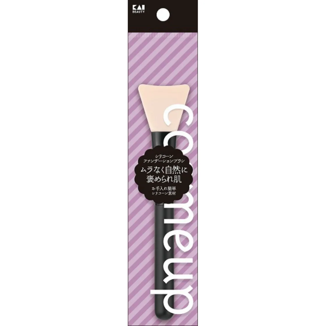 แปรงรองพื้นซิลิโคน cosmeup HC3763