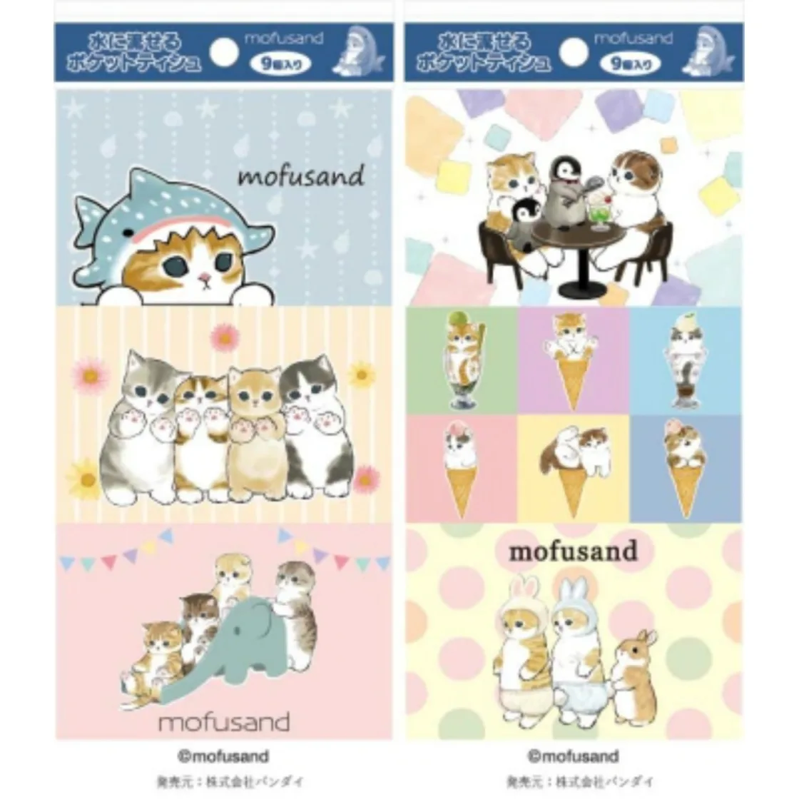 ทิชชู่พกพา mofusand แพ็ค 9 ชิ้น