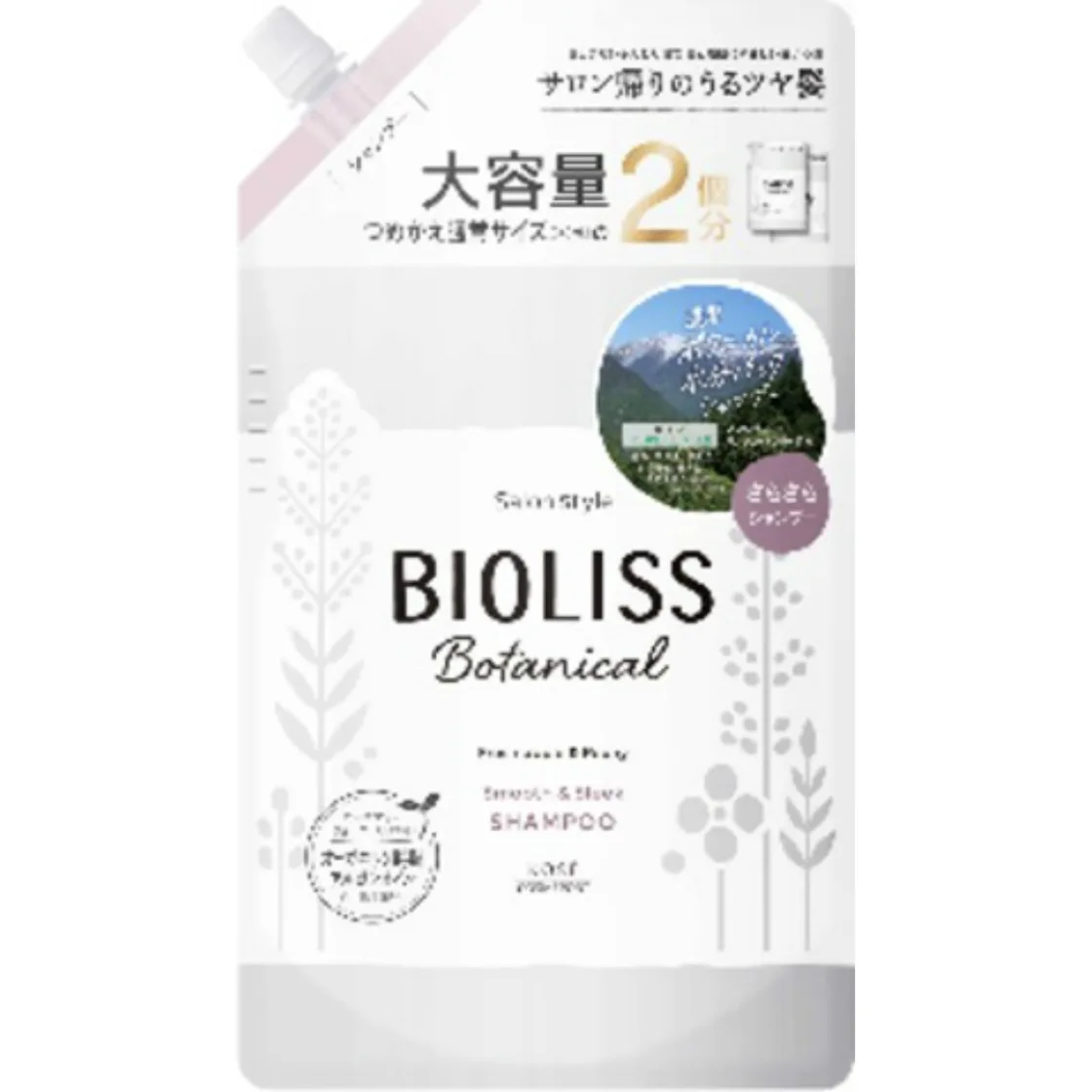 แชมพู Salon Style Biore Botanical Smooth & Sleek แบบเติม ขนาดใหญ่