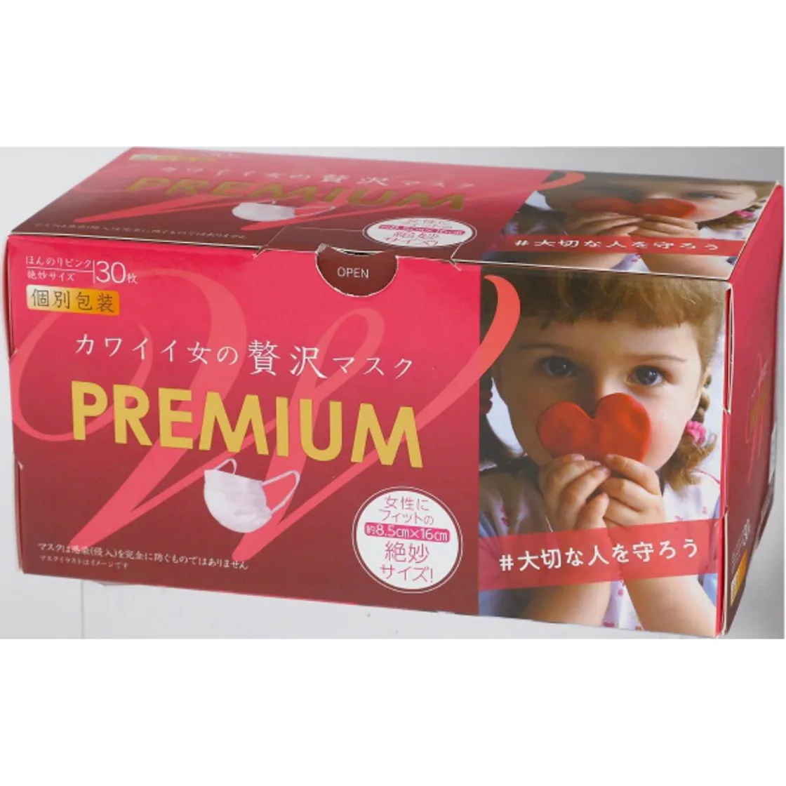 หน้ากากหรูสำหรับผู้หญิงน่ารัก PREMIUM V7