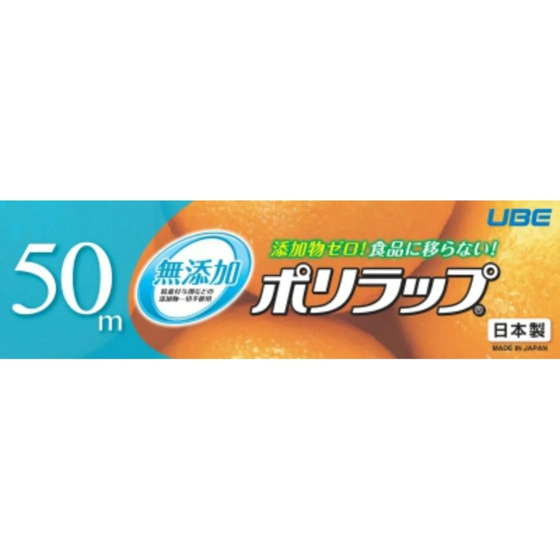 โพลีแรป 15 ซม. x 50 ม.