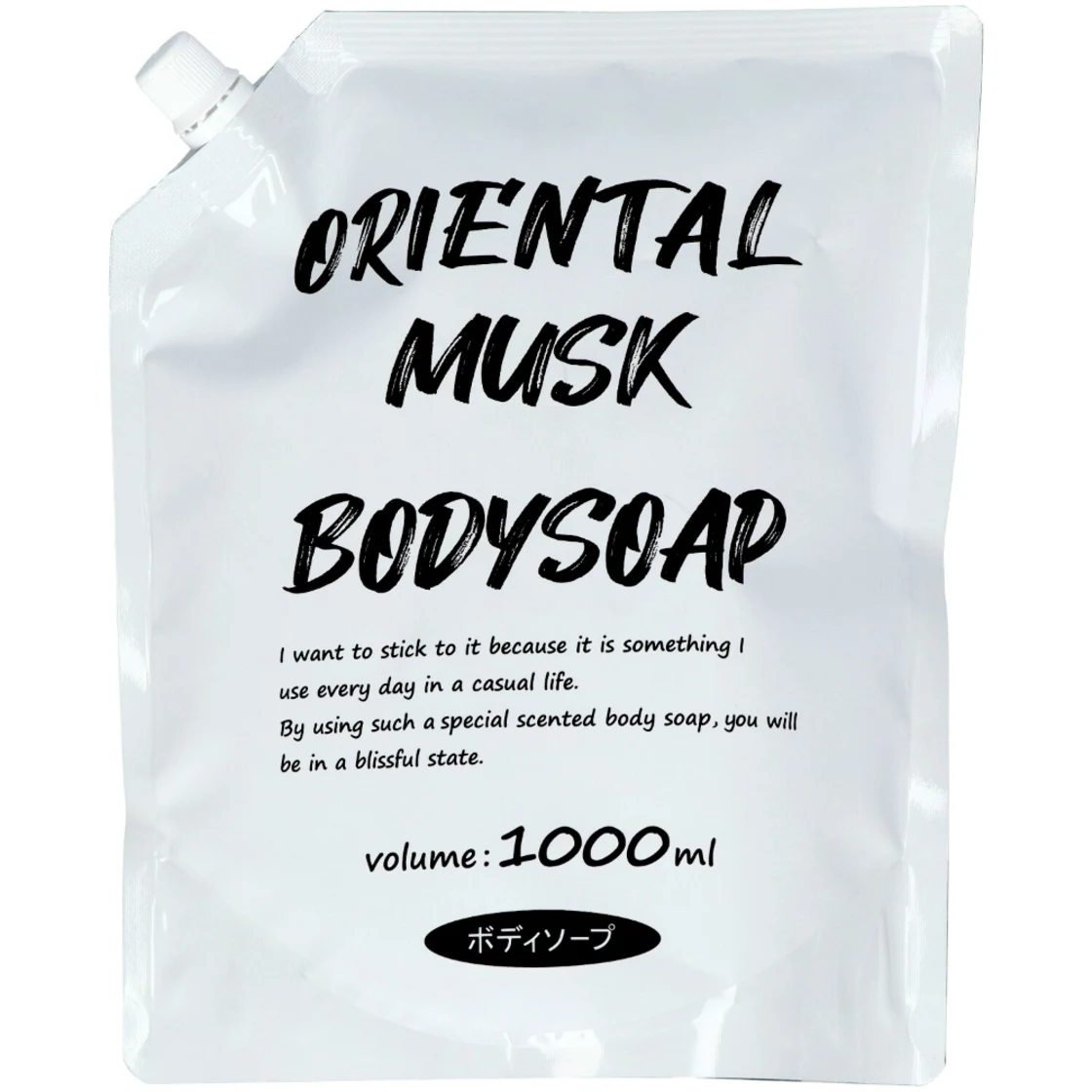สบู่เหลวอาบน้ำกลิ่น Oriental Musk แบบรีฟิล