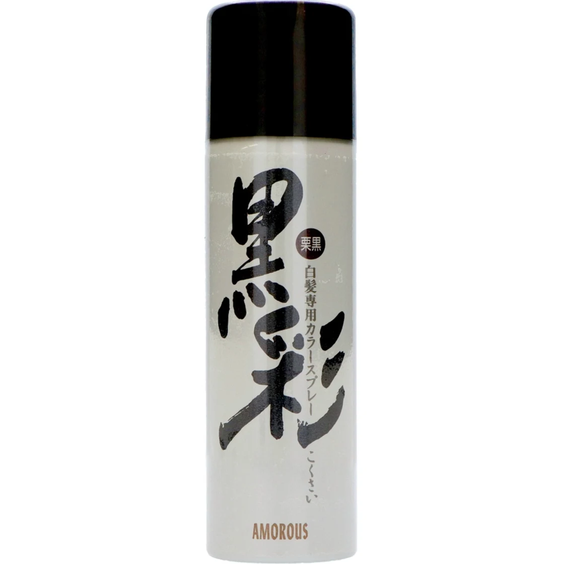 อาโมรอส สีดำ 93กรัม เกาลัดดำ 74A