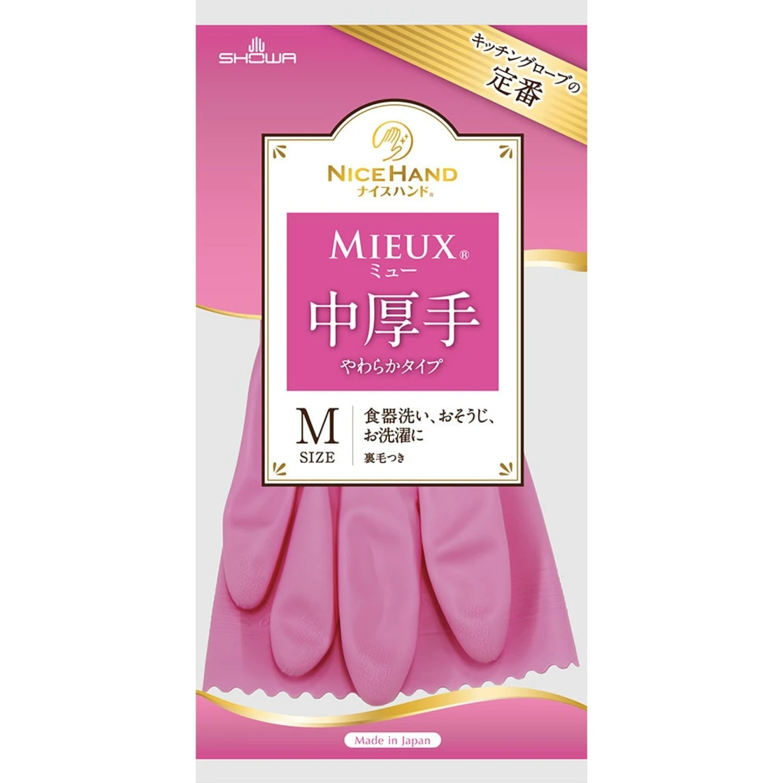 Nice Hand Mew หนาปานกลาง เอ็ม สีชมพู