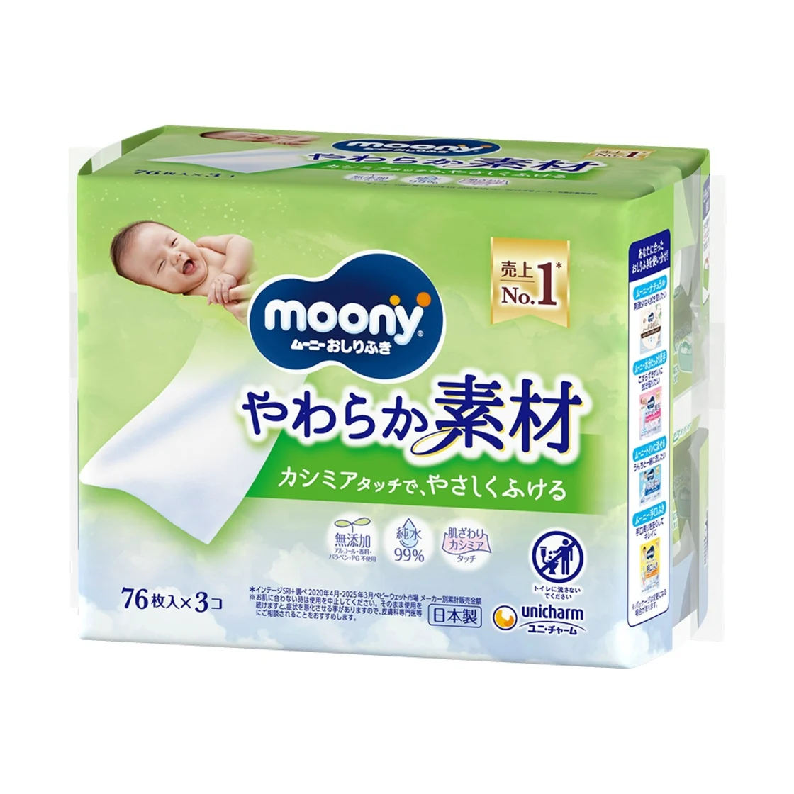 ทิชชู่เปียกมูนี่ ชนิดนุ่มพิเศษ รุ่นรีฟิล 76 แผ่น x 3