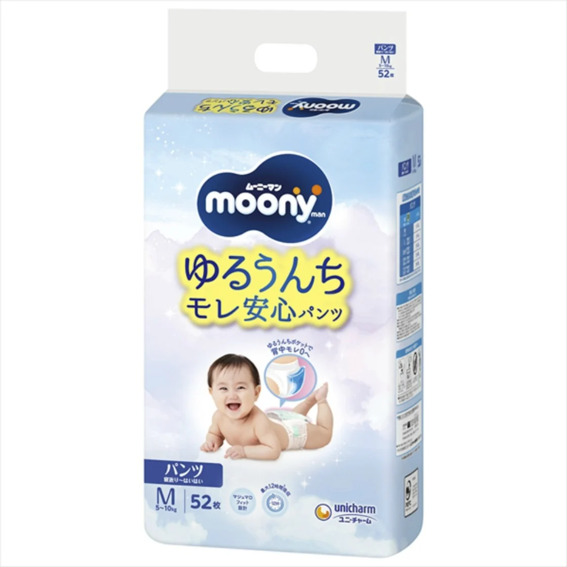 มูนี่แมน กางเกงซับอุจจาระเหลวไม่รั่วไซส์ M พลิกตัว