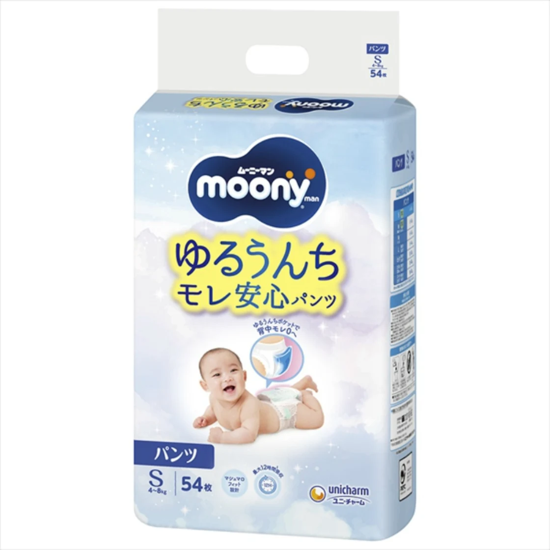 กางเกงผ้าอ้อม Moony Man ป้องกันการรั่วซึมของอุจจาระเหลว ไซส์ S