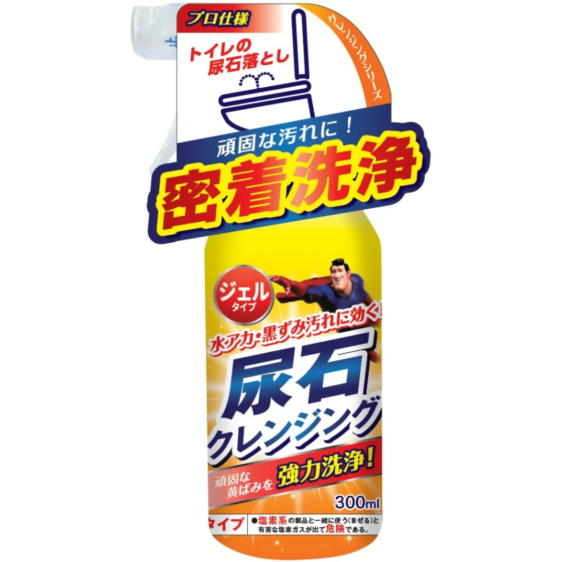 น้ำยาขจัดคราบหินปูน Tipo's 250ml