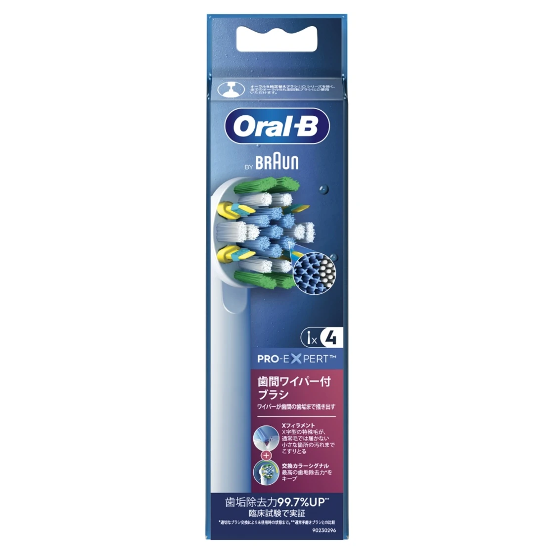 แปรงซอกฟัน Oral-B พร้อมที่ปัดเศษอาหาร (หัวเปลี่ยน)