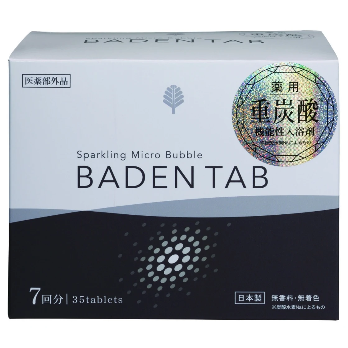 ยารักษา BADEN TAB 5 เม็ด 7 ซอง