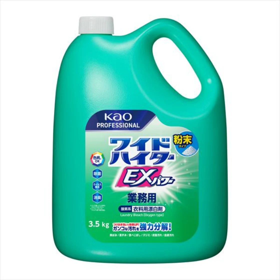 ไวด์ไฮเตอร์ EX พาวเวอร์ ชนิดผง สำหรับใช้ในเชิงพาณิชย์