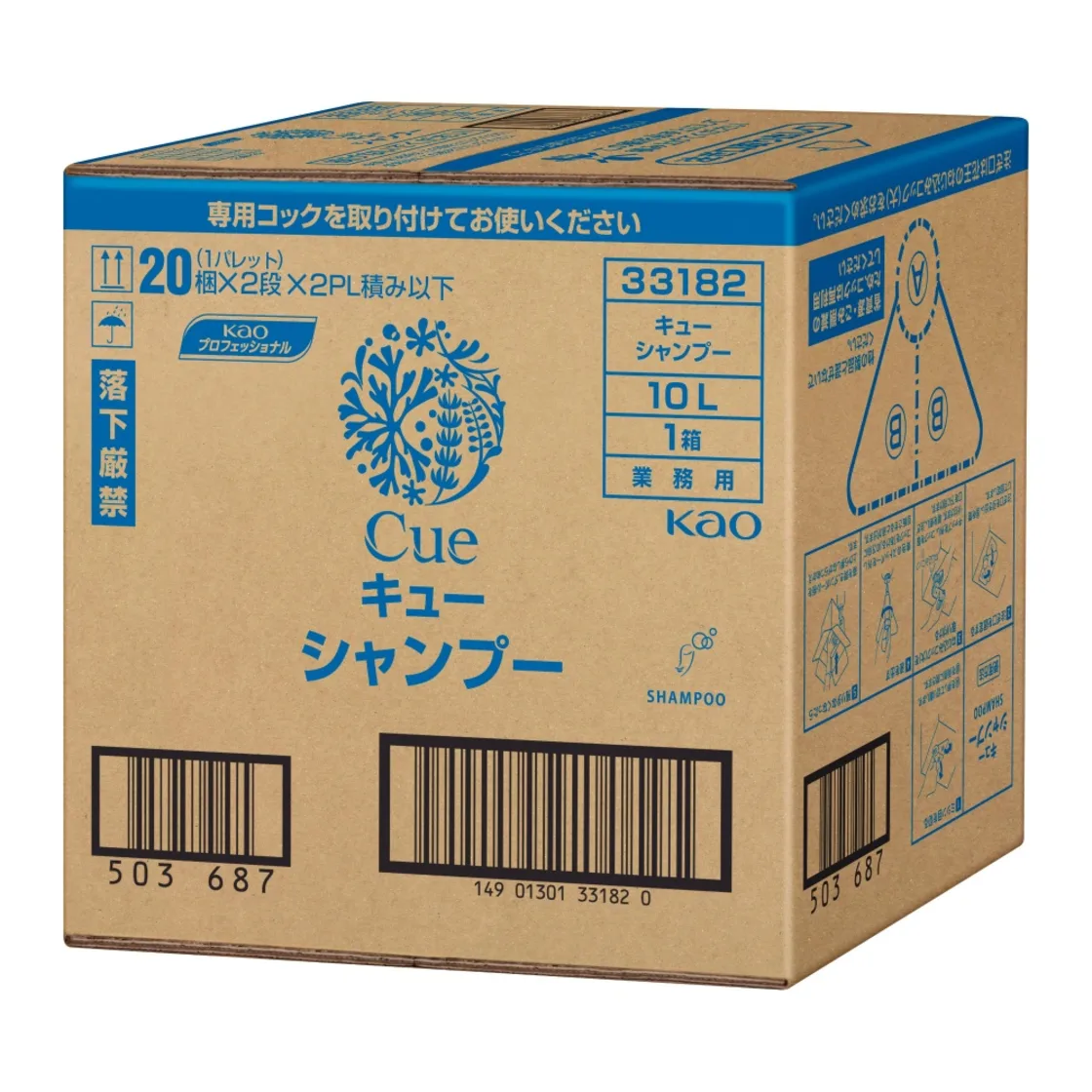 แชมพู CUE สำหรับใช้เชิงพาณิชย์