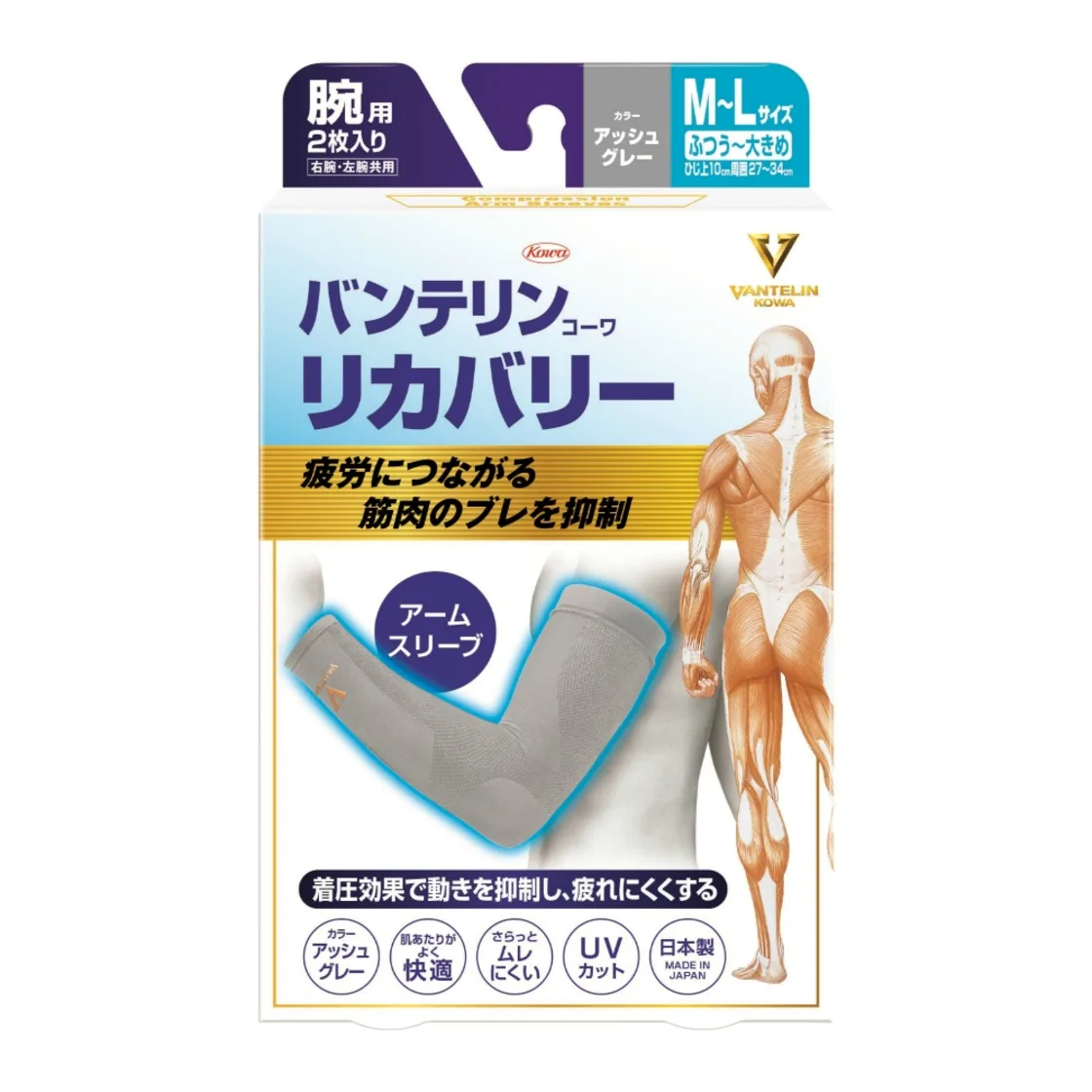 ปลอกแขน Vantelin Kowa Recovery สีเทาแอช M-L