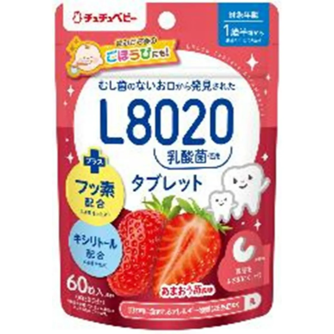 ชูชูเบบี้ แท็บเล็ตแอล8020แลคติกแอซิดแบคทีเรีย รสสตรอว์เบอร์รีอามาอู
