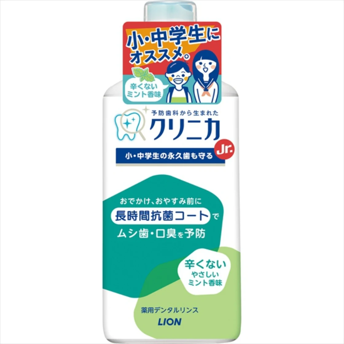 คลินิก้า จูเนียร์ น้ำยาบ้วนปาก กลิ่นมิ้นท์อ่อน 450ml