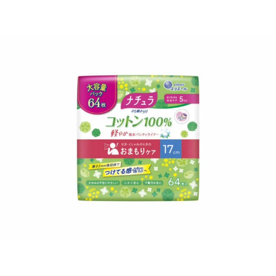 แพนตี้ไลเนอร์ Natural เนื้อนุ่ม 100% คอตตอน ระบายสบาย ผิวแห้ง 17 ซม. 5cc ความจุใหญ่ 64 ชิ้น