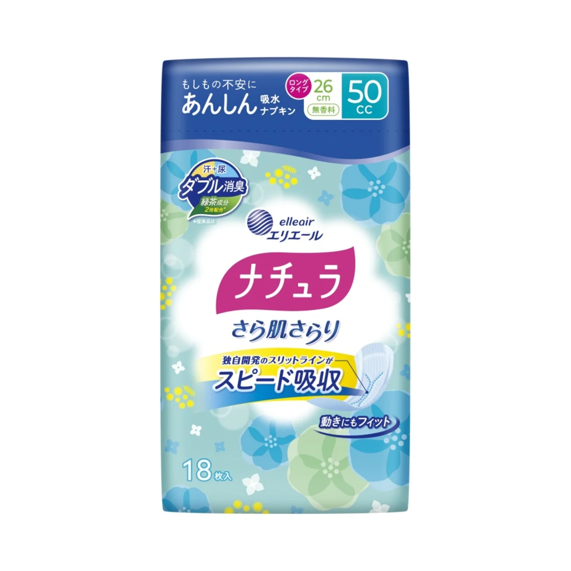 แผ่นซับอนามัย Natural Sara Hada ยาว 26 ซม. 50cc จำนวน 18 แผ่น