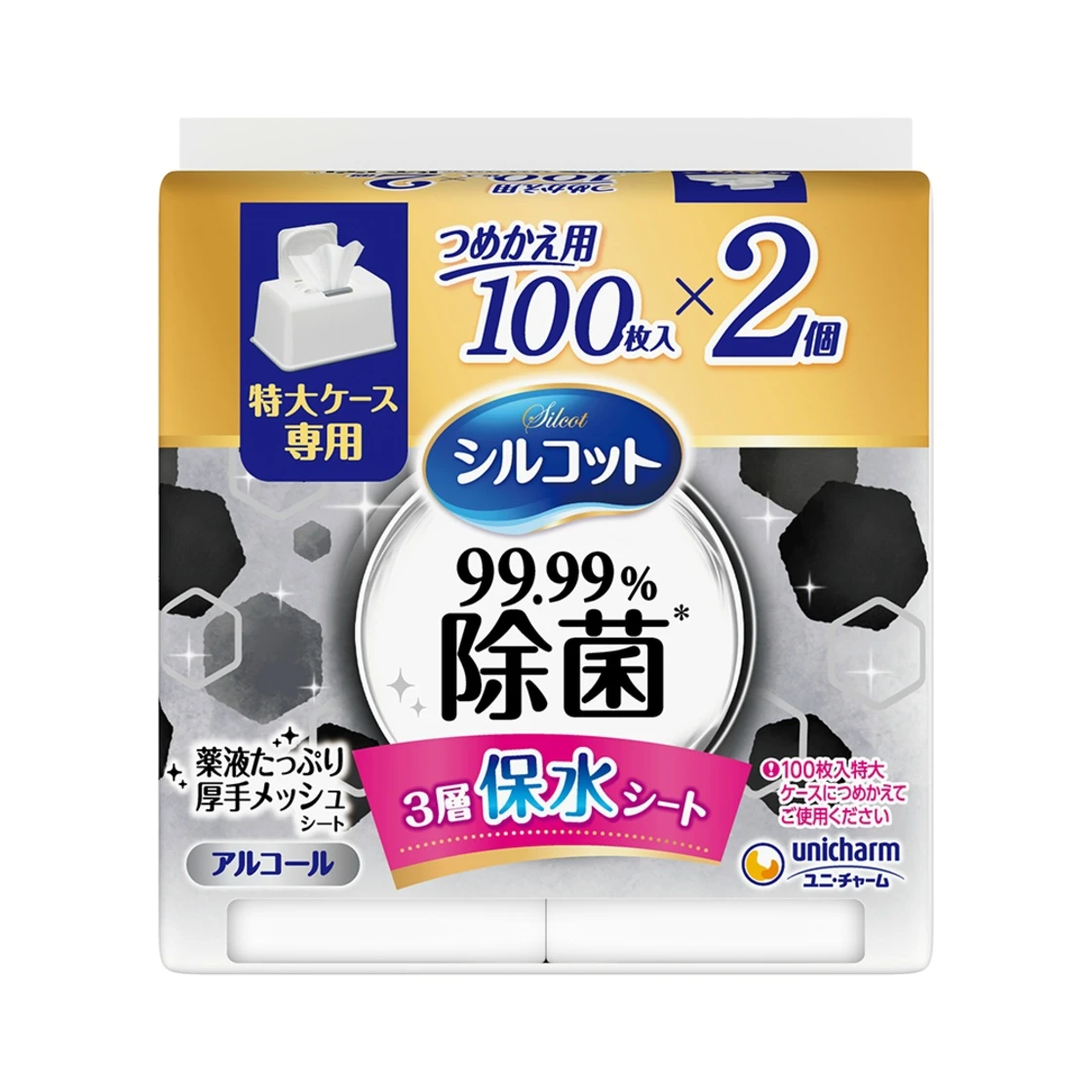 ซิลคอต ทิชชู่เปียกฆ่าเชื้อ 99.99% แบบรีฟิล ขนาดใหญ่
