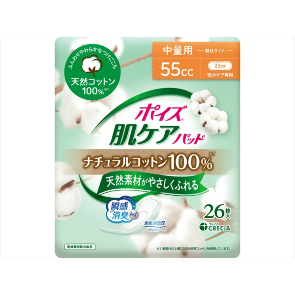 แพดดูแลผิว Pois คอตตอนธรรมชาติ 100% ชนิดซับปานกลาง 26 แผ่น