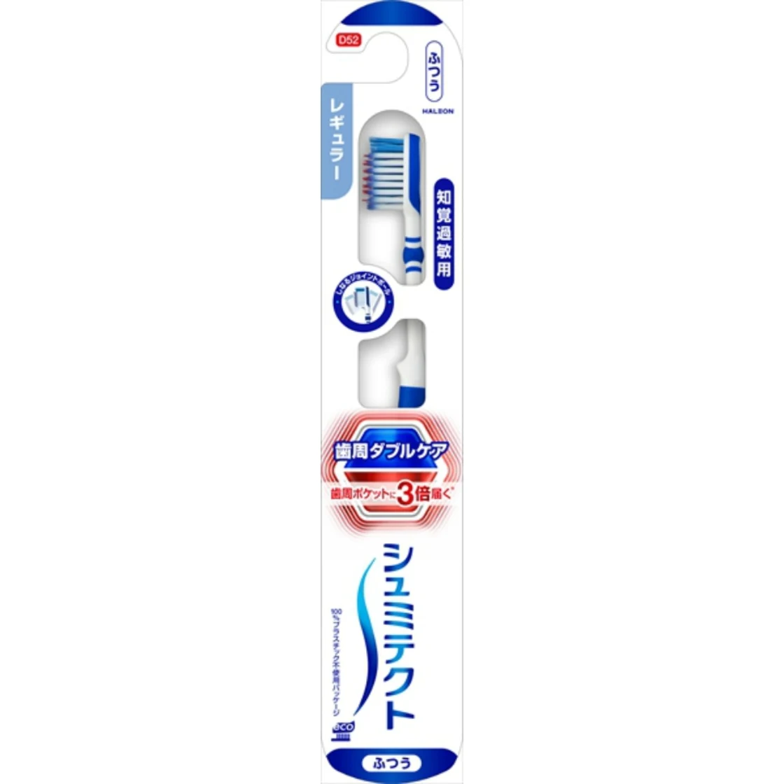 แปรงสีฟัน Sensodyne ดูแลเหงือกคู่ EX รุ่นปกติ ขนนุ่ม