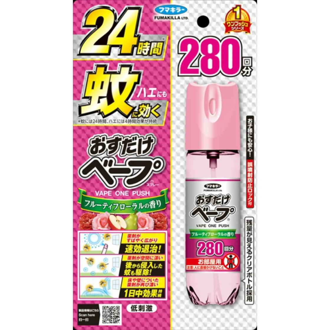 สเปรย์กดเวป 280 กลิ่นฟลอรัลฟรุ๊ตตี้