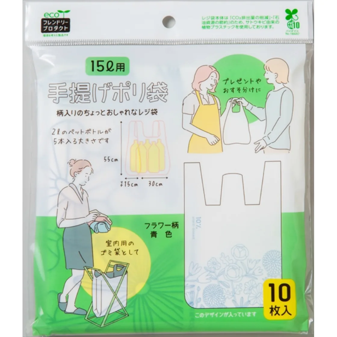 ถุงโพลีมีหูหิ้ว EFP 15L ลายดอกไม้สีน้ำเงิน