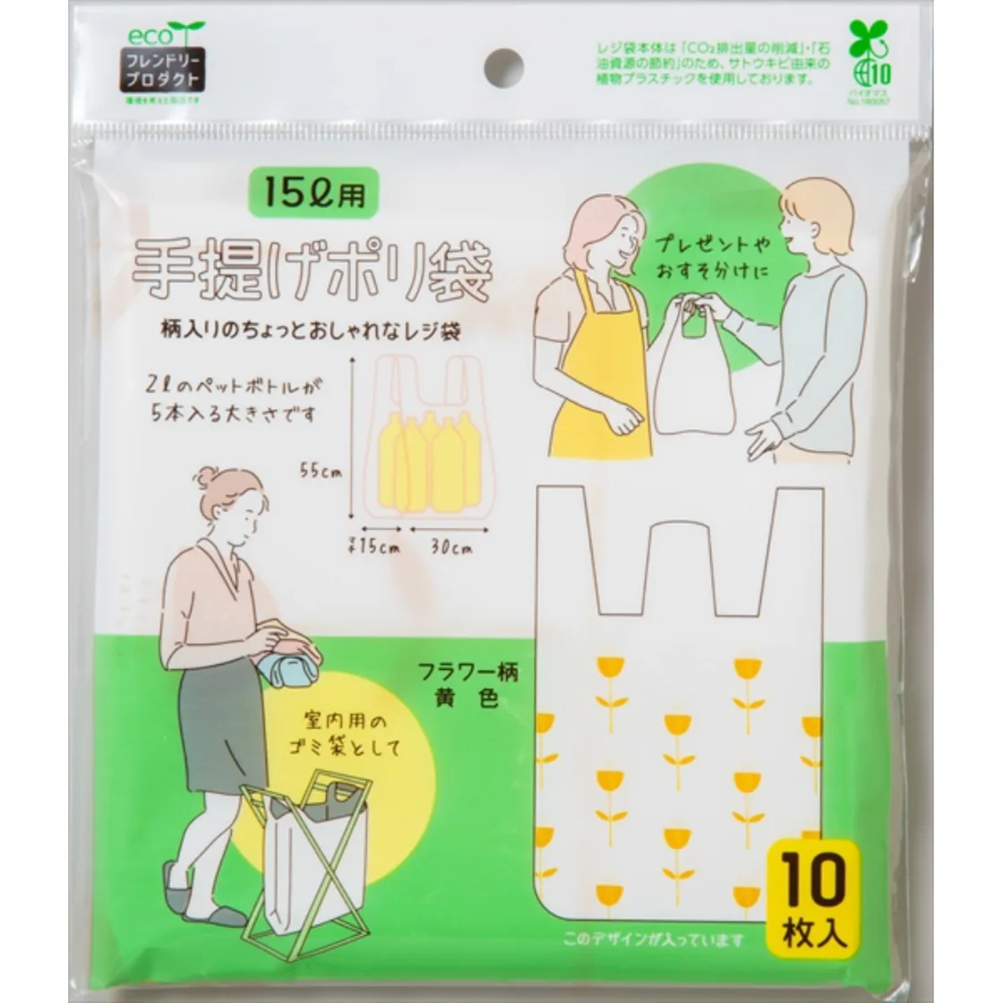 ถุงพลาสติกหูหิ้ว EFP ขนาด 15 ลิตร ลายดอกไม้ สีเหลือง