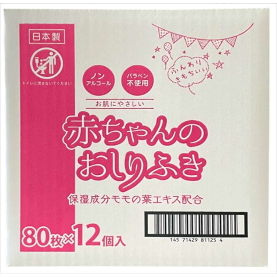 ทิชชู่เปียกเด็ก MiSEra PK 80 แผ่น 12 แพ็ค