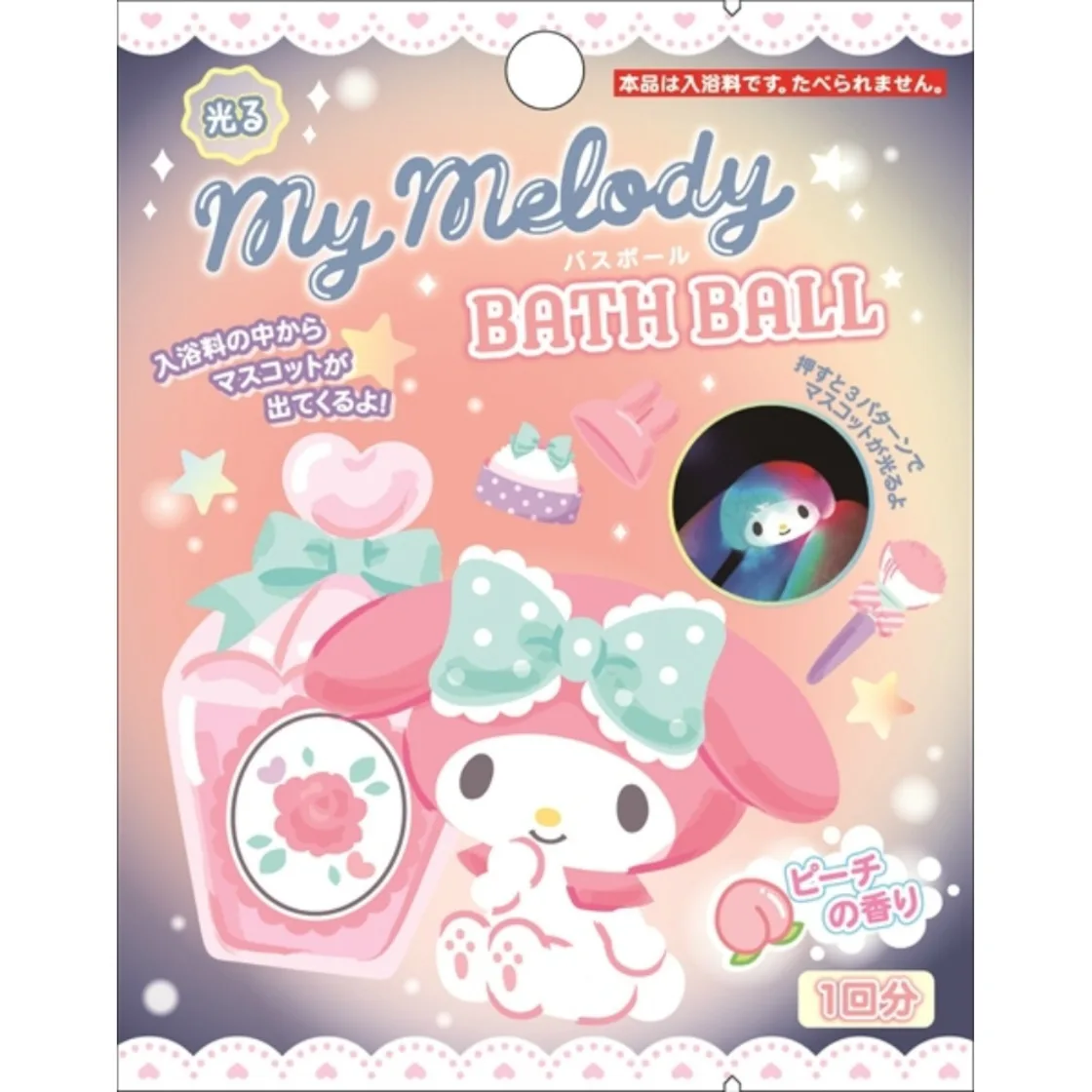 ลูกบอลอาบน้ำเรืองแสง My Melody