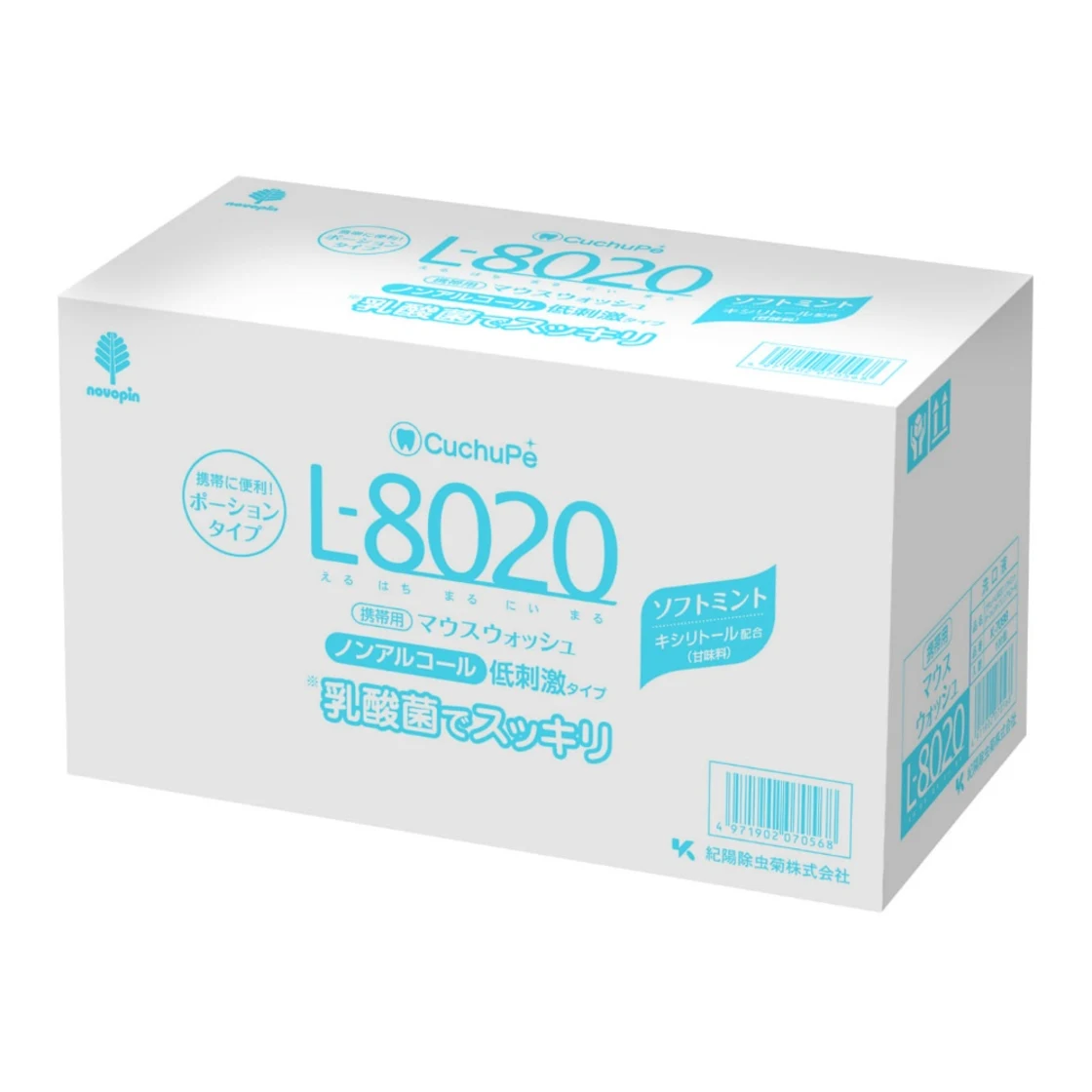 คุชุปเป้ แอล-8020 ซอฟท์มิ้นต์ ชนิดพอชัน 100 ชิ้น (ไม่มีแอลกอฮอล์)