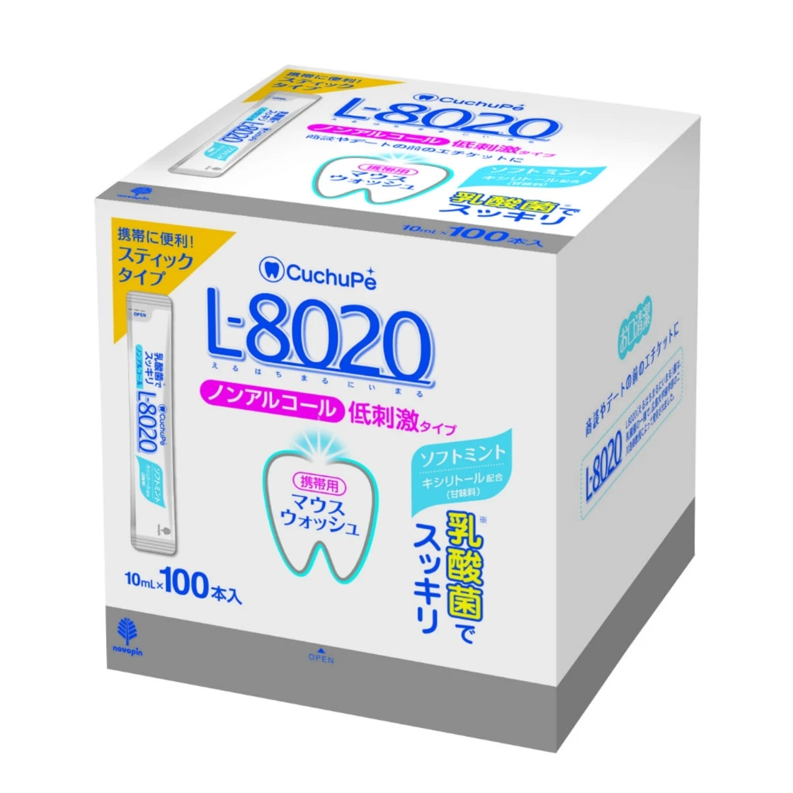 คุชุปเป้ แอล-8020 ซอฟต์มินต์ ชนิดแท่ง 100 แท่ง (ไม่มีแอลกอฮอล์)