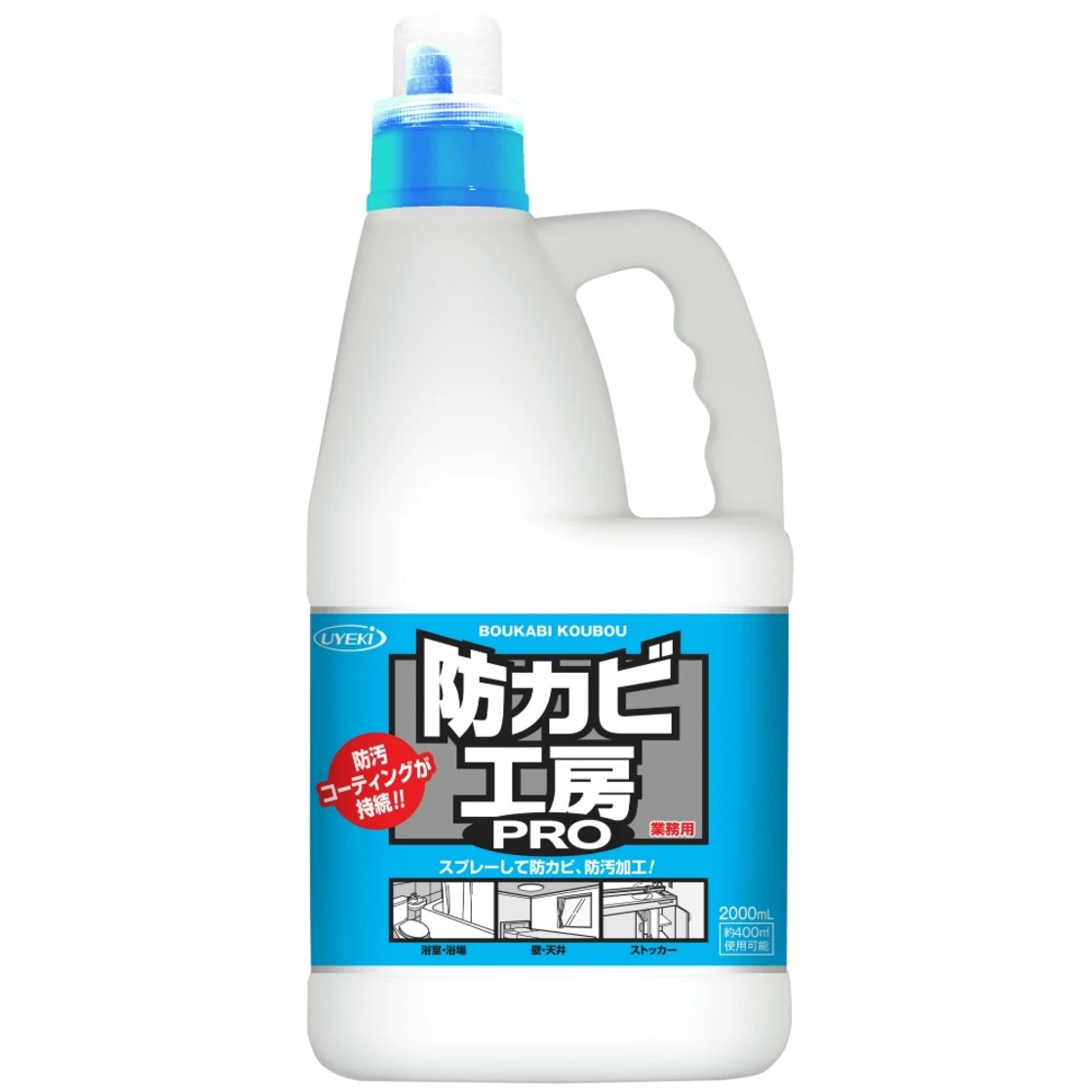 防カビ工房PRO สำหรับงานอาชีพ 2 ลิตร