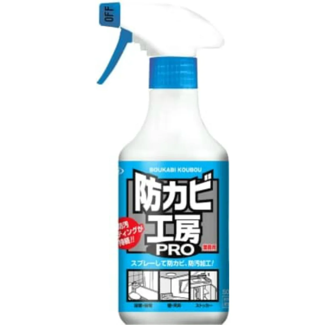 อAnti-Mold Workshop PRO 500ml