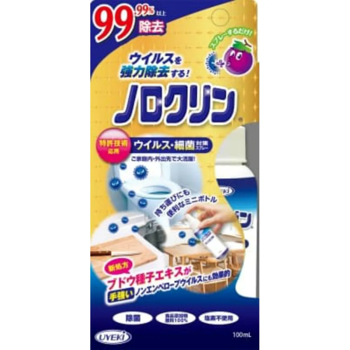 โนโรคูริน 100ml