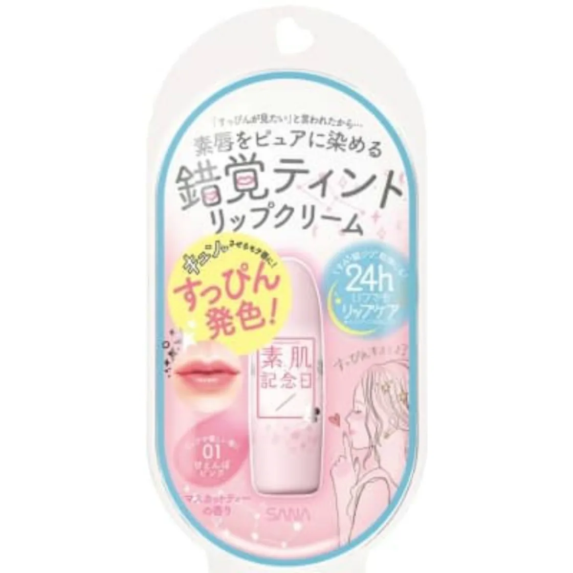 ซานะ ฮาดาบิโชกิ ฟิกนู๊ด ลิป 01 (อามาเอ็มโบะพิงค์)