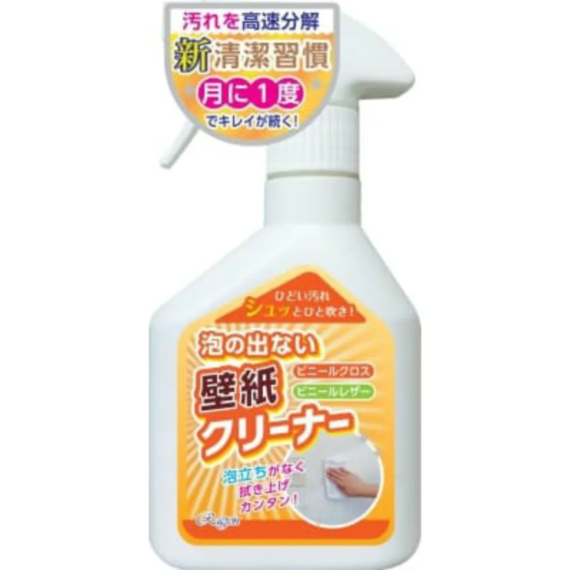 น้ำยาทำความสะอาดวอลเปเปอร์ไร้ฟอง 250ml