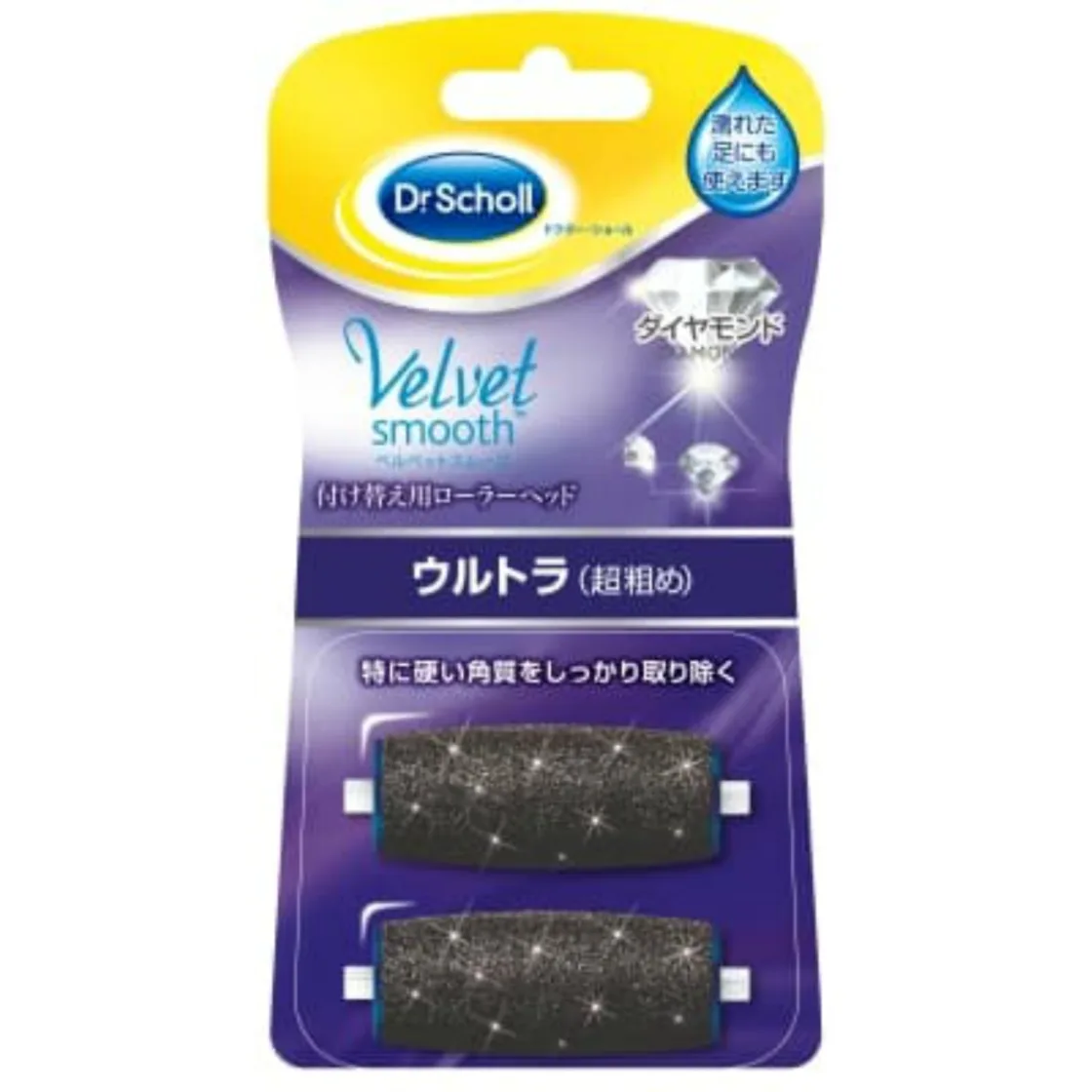 ที่เปลี่ยนหัวเพชรสำหรับเครื่องลบผิวแข็ง Dr. Scholl's Velvet Smooth รุ่นอัลตร้า